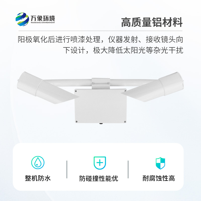 能見(jiàn)度傳感器，竟能監測這么多天氣現象！
